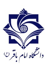 دانشگاه امام باقر (ع)
